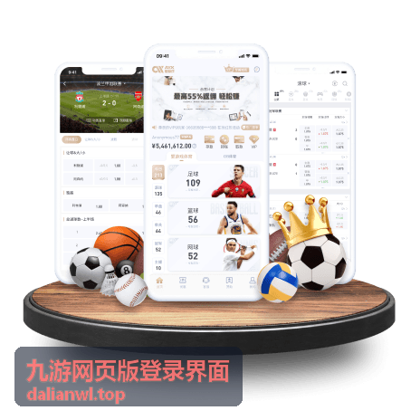 九游网页版登录界面会员专属防截获与防护工具清单
